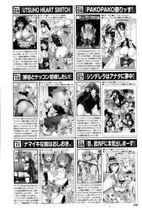 Page 370 of COMIC BAVEL 2015-09 - preview thumbnail
