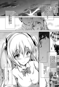 Page 40 of COMIC BAVEL 2015-09 - preview thumbnail