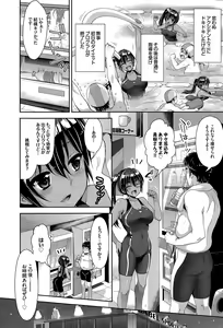 Page 44 of COMIC BAVEL 2015-09 - preview thumbnail