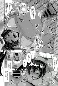 Page 48 of COMIC BAVEL 2015-09 - preview thumbnail