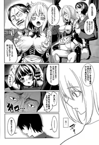 Page 72 of COMIC BAVEL 2015-09 - preview thumbnail