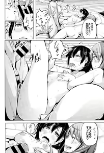 Page 94 of COMIC BAVEL 2015-09 - preview thumbnail