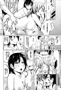 Page 98 of COMIC BAVEL 2015-09 - preview thumbnail