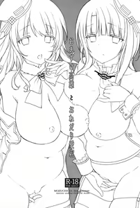 Page 3 of Oazuke Takao to Onedari Atago | 내빼는타카오 와 졸라대는아타고 - preview thumbnail