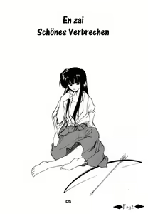 Page 4 of Enzai - preview thumbnail