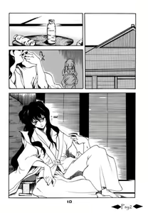 Page 9 of Enzai - preview thumbnail