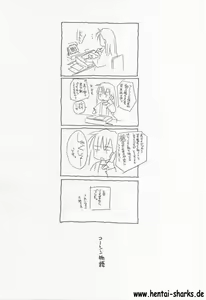 Page 3 of Inugami - preview thumbnail