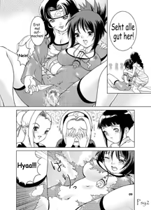 Page 9 of SAKURA-AN (decensored) - preview thumbnail