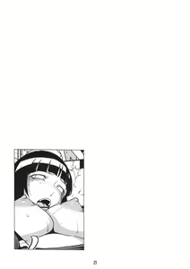Page 19 of Naru Love 6 Color - preview thumbnail