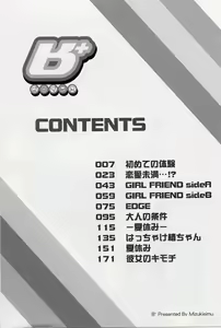 Page 4 of B+ - preview thumbnail