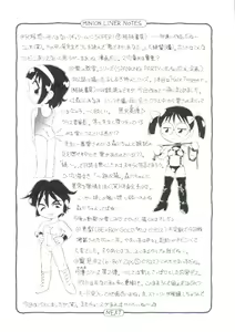 Page 167 of Shoujo Monzetsu Jigoku - preview thumbnail