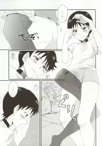 Page 8 of Sorosoro Boku wa Genkai desu. - preview thumbnail