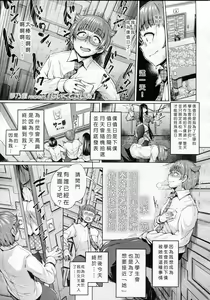 Shiiku Desire — hentai manga cover on Fhentai