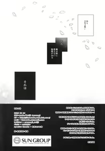 Page 3 of Risou no Imouto - preview thumbnail