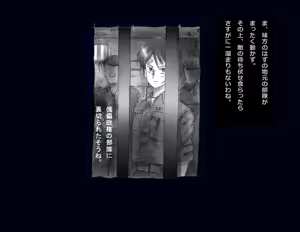 Page 3 of Kyousei Nyotaika Kangoku - preview thumbnail