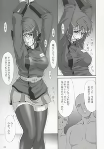 Page 8 of RED BRAVO - preview thumbnail