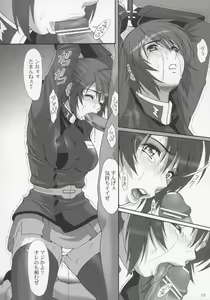 Page 9 of RED BRAVO - preview thumbnail
