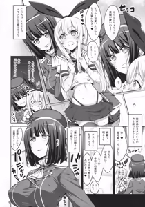 Page 5 of Futanari Onee-san x Otokonoko Cosplayer ♥ Mesu Ochi Choukyou - preview thumbnail