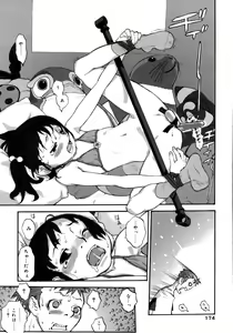 Page 176 of Joshi Show - Little Girl Show - preview thumbnail