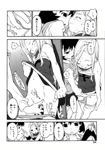 Page 56 of Joshi Show - Little Girl Show - preview thumbnail