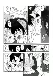 Page 72 of Joshi Show - Little Girl Show - preview thumbnail