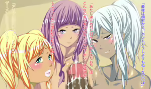 Page 233 of Kasshoku Gal The Beach!! - preview thumbnail