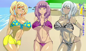 Page 65 of Kasshoku Gal The Beach!! - preview thumbnail