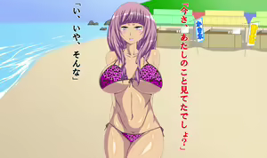 Page 7 of Kasshoku Gal The Beach!! - preview thumbnail
