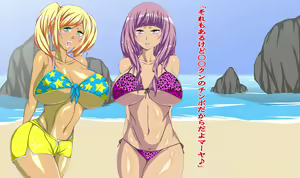Page 72 of Kasshoku Gal The Beach!! - preview thumbnail