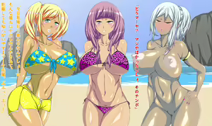 Page 80 of Kasshoku Gal The Beach!! - preview thumbnail