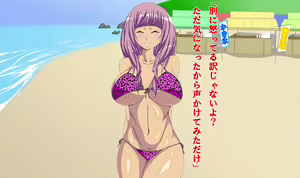 Page 8 of Kasshoku Gal The Beach!! - preview thumbnail