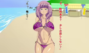 Page 9 of Kasshoku Gal The Beach!! - preview thumbnail