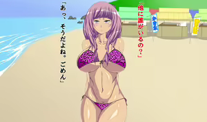 Page 10 of Kasshoku Gal The Beach!! - preview thumbnail