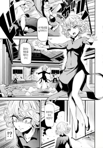 Page 2 of ONE-HURRICANE - Toraware no Fubuki - preview thumbnail