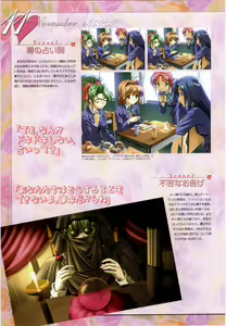 Page 40 of LOVERS ~Koi ni Ochitara...~ Official Visual Collection Book - preview thumbnail