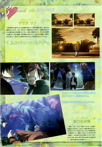 Page 56 of LOVERS ~Koi ni Ochitara...~ Official Visual Collection Book - preview thumbnail