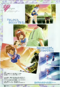 Page 8 of LOVERS ~Koi ni Ochitara...~ Official Visual Collection Book - preview thumbnail