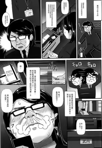 Page 5 of Uzuki-chan no Suimin Kaihatsu ~Chiryou to Shoushita Honki no Kozukuri Sex~ - preview thumbnail