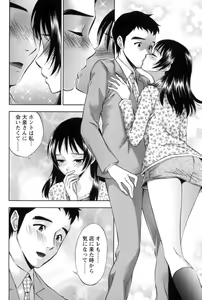 Page 125 of Mahiru no Okusama to Yuugure no Ojousama - preview thumbnail
