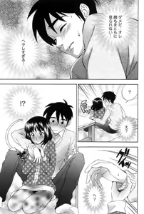 Page 162 of Mahiru no Okusama to Yuugure no Ojousama - preview thumbnail