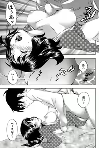 Page 170 of Mahiru no Okusama to Yuugure no Ojousama - preview thumbnail