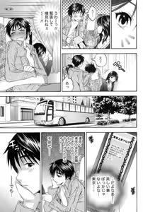 Page 176 of Mahiru no Okusama to Yuugure no Ojousama - preview thumbnail