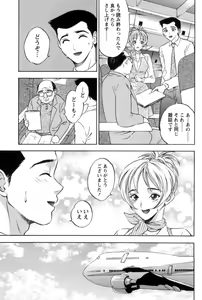 Page 34 of Mahiru no Okusama to Yuugure no Ojousama - preview thumbnail