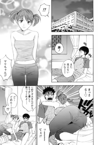 Page 58 of Mahiru no Okusama to Yuugure no Ojousama - preview thumbnail