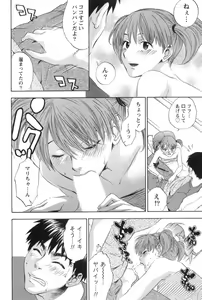 Page 59 of Mahiru no Okusama to Yuugure no Ojousama - preview thumbnail