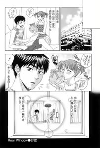 Page 71 of Mahiru no Okusama to Yuugure no Ojousama - preview thumbnail