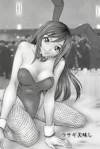Page 75 of Mahiru no Okusama to Yuugure no Ojousama - preview thumbnail