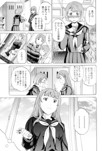 Page 56 of Girlie - preview thumbnail