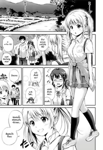 Hitori de? Orusuban | House Sitting Alone? — hentai manga cover on Fhentai