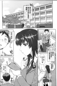 Page 41 of Otome Netoria - Maiden NeTRia | 處女通姦紀實 - preview thumbnail